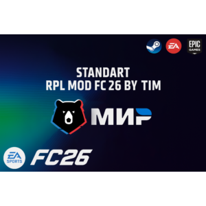 STANDART РПЛ MOD EA FC 26 by tim  v1.0 TU 1.2.1
