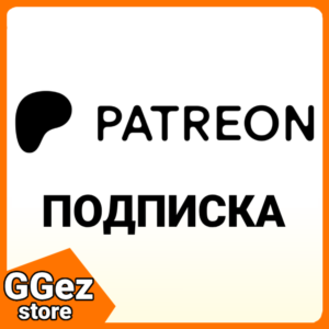 Подписка PATREON | оплата из России подарком без входа