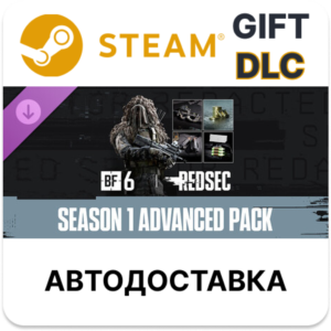 Набор Advanced сезона 1 — Battlefield 6 и REDSEC Steam