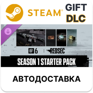 Набор Starter сезона 1 — Battlefield 6 и REDSEC Steam