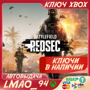 Battlefield 6 PRO and REDSEC Season 1 XBOX SERIES XS