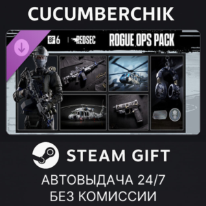 Rogue Ops Pack - Battlefield™ 6 and REDSEC✅STEAM✅RU+МИР