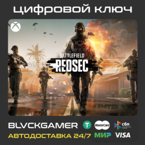 Battlefield™ 6 and REDSEC - Season 1 Pro (XBOX) - КЛЮЧ