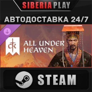 Crusader Kings III: All Under Heaven DLC STEAM RU/UA/KZ