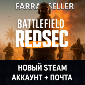 BATTLEFIELD 6 REDSEC • НОВЫЙ STEAM АККАУНТ + ПОЧТА