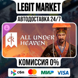 Crusader Kings III: All Under Hea DLC Steam РУ+МИР АВТО