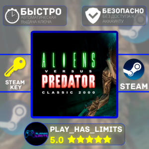 🔑Aliens versus Predator Classic 2000 STEAM Global + РФ