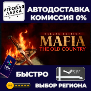 Mafia: The Old Country Deluxe | Steam Gift | Auto