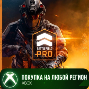 Battlefield 6 и REDSEC Battlefield Pro Сезон 1 XBOX