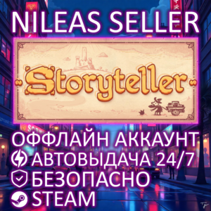 STORYTELLER | STEAM | ОФФЛАЙН