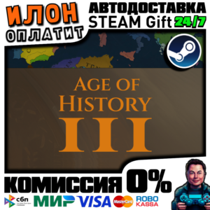 Age of History 3 · Steam  ВСЕ СТРАНЫ