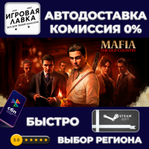 Mafia: The Old Country | Steam Gift | Auto