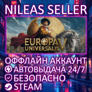 EUROPA UNIVERSALIS V: PREMIUM EDITION | STEAM | ОФФЛАЙН