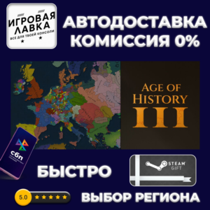 Age of History 3 | Steam Gift | Auto