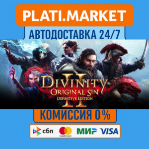 Divinity: Original Sin 2 - Eternal Edition⟡STEAM GIFT В