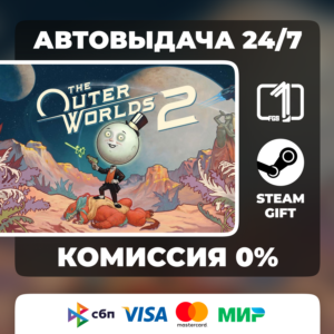 The Outer Worlds 2 STEAM GIFT АВТОВЫДАЧА