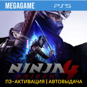 Ninja Gaiden 4 (PS5/RU) П3 - Активация