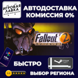 Fallout Classic Collection | Steam Gift | Auto