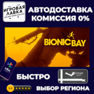 Bionic Bay: Deluxe Edition | Steam Gift | Auto