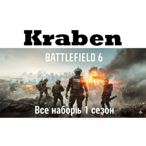 Battlefield™ 6 BATTLE PASS REDSEC  все наборы steam