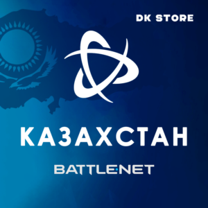 ✅ КАЗАХСКИЙ BATTLE NET | АККАУНТ + ПОЧТА | КАЗАХСТАН