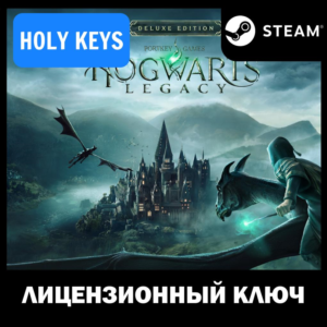 Hogwarts Legacy Digital Deluxe Edition STEAM КЛЮЧ ROW