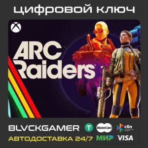ARC Raiders (XBOX+PC) - Ключ