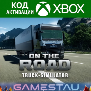 ON THE ROAD THE TRUCK SIMULATOR | XBOX ONE/X/S | КЛЮЧ