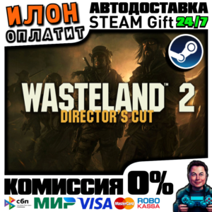 Wasteland 2: Director´s Cut · Steam РОССИЯ и ВСЕ СТРАНЫ