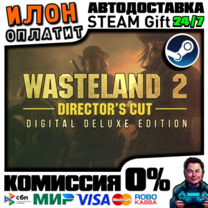 Wasteland 2:Director´s Cut Deluxe ·Steam РОССИЯ и ВСЕ