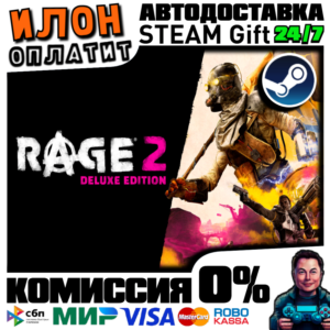 RAGE 2 Deluxe Edition · Steam РОССИЯ и ВСЕ СТРАНЫ