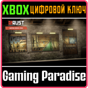RUST CONSOLE EDITION X|S - WEAPON RACKS XBOX SERIES S|X