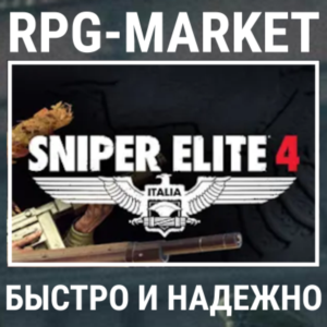 SNIPER ELITE 4 STANDART / DELUXE (STEAM) КЛЮЧ + ПОДАРОК