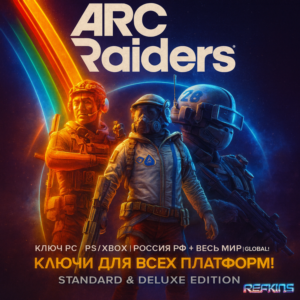 Arc Raiders КЛЮЧ PC/ПК PS/PS5 XBOX РОССИЯ РФ+МИР GLOBAL