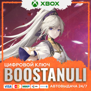 Afterimage  XBOX / X|S KEY/КЛЮЧ