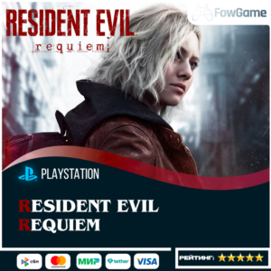 ✅  Resident Evil Requiem  🔵  PS5 🚀Выбор региона