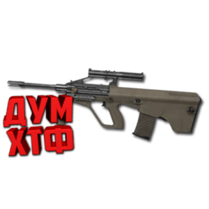 Макрос ARENA BREAKOUT на AUG. Bloody X7 Logi Razer