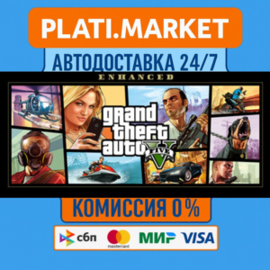 Grand Theft Auto V Enhanced Great White Shark Card⟡STEA