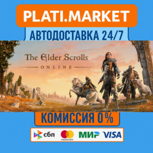 The Elder Scrolls® Online Premium⟡STEAM GIFT ВСЕ РЕГИОН