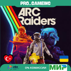 Arc Raiders Standard PS5  • Турция/Украина