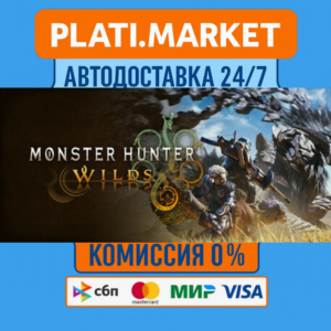 Monster Hunter Wilds⟡STEAM GIFT ВСЕ РЕГИОНЫ АВТО 0%
