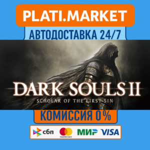 DARK SOULS™ II: Scholar of the First Sin⟡STEAM GIFT ВСЕ