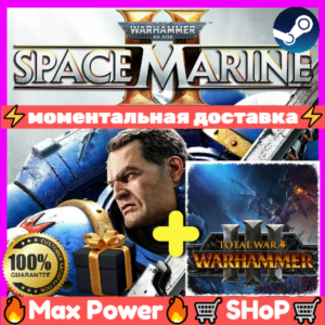Space Marine 2 +Total War: WARHAMMER III онлайн аккаунт