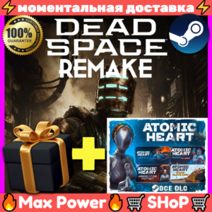 Dead Space Remake +Atomic Heart (Все DLC) Steam аккаунт
