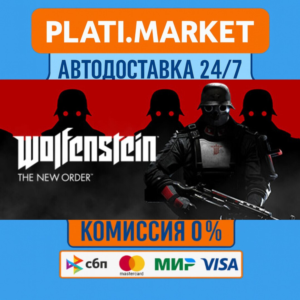 Wolfenstein: The New Order⟡STEAM GIFT ВСЕ РЕГИОНЫ АВТО