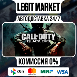 Call of Duty: Black Ops / Steam AUTO / РУ+МИР