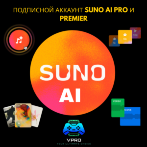 SUNO AI Pro / Аккаунт подписки Premier