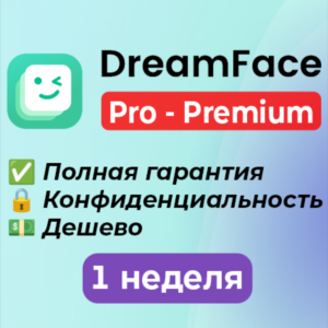 DreamFace App | Подписка (Pro/Premium) – 1 неделя