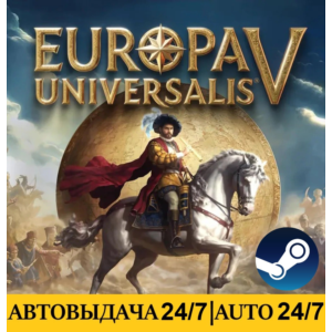 Europa Universalis V: Premium Edition | АВТОВЫДАЧА 24/7
