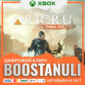 The Last Oricru - Final Cut XBOX / X|S KEY/КЛЮЧ